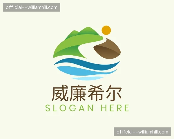 关于威廉希尔官方网站